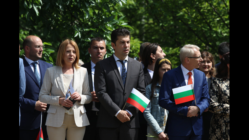 България чества 24 май