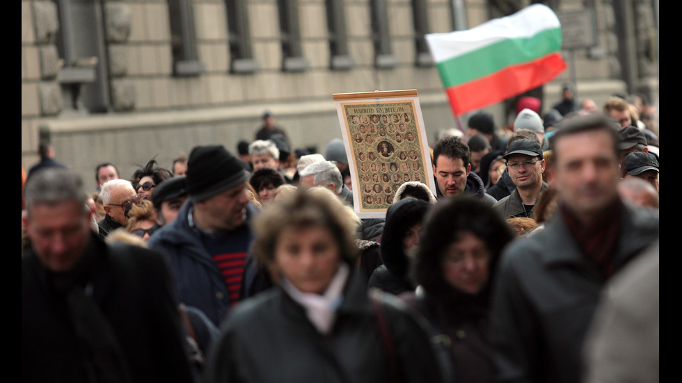 Протестно шествие на БАН и Селскостопанска академия