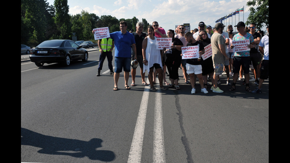 Собственици на заведения протестираха в няколко града