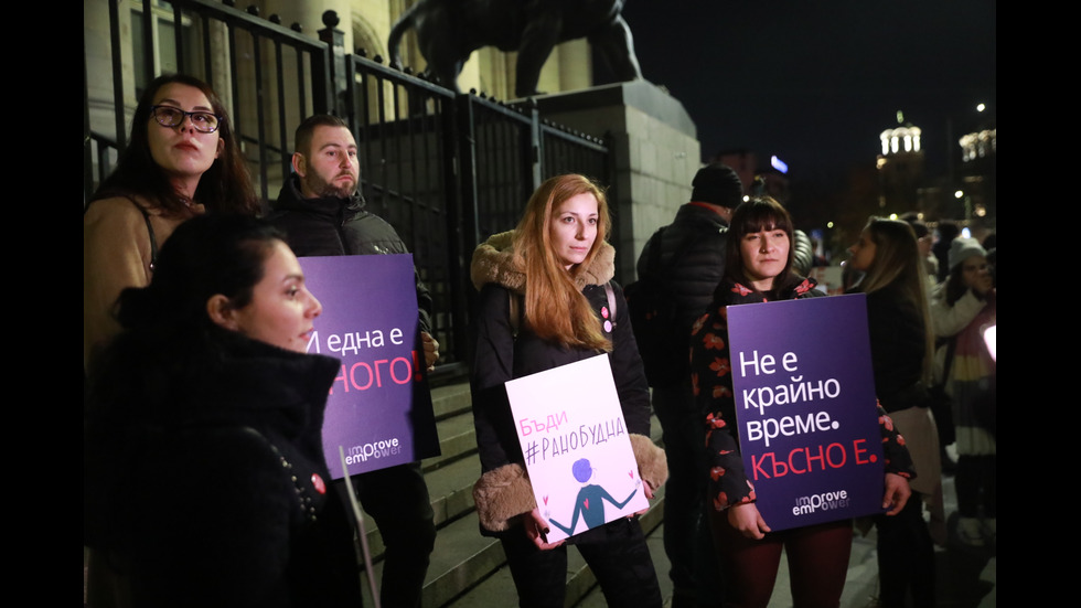 Протест в София срещу насилието над жени, стигна се и до напрежение (ВИДЕО+СНИМКИ)