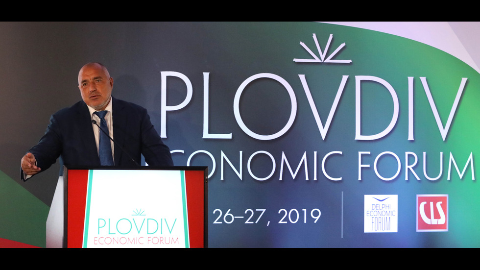 Премиерът Бойко Борисов откри Икономическия форум в Пловдив