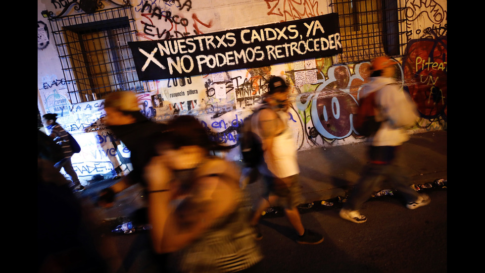 Президентът на Чили уволни правителството с цел реформи