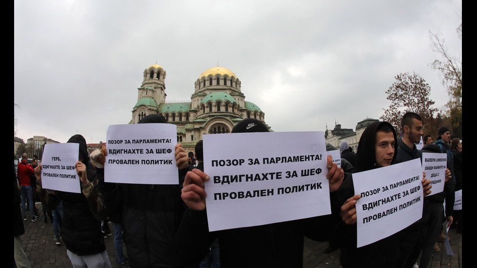 Граждани протестират против избирането на Валери Симеонов за заместник-председател на НС