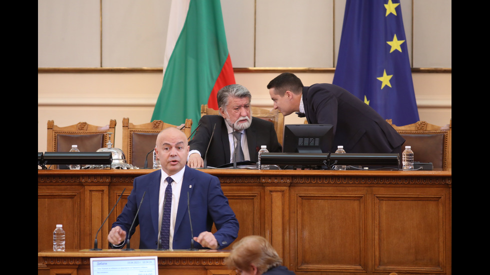 Осми ден на първото заседание на парламента