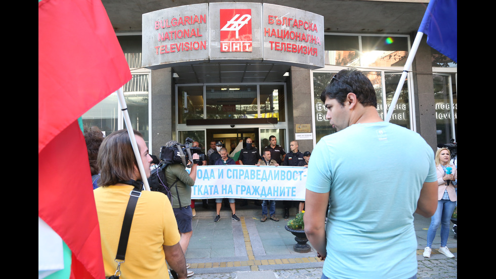 Протестиращи блокираха сградата на БНТ