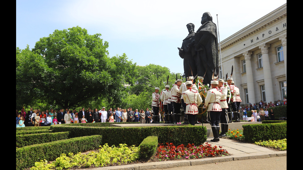 България чества 24 май