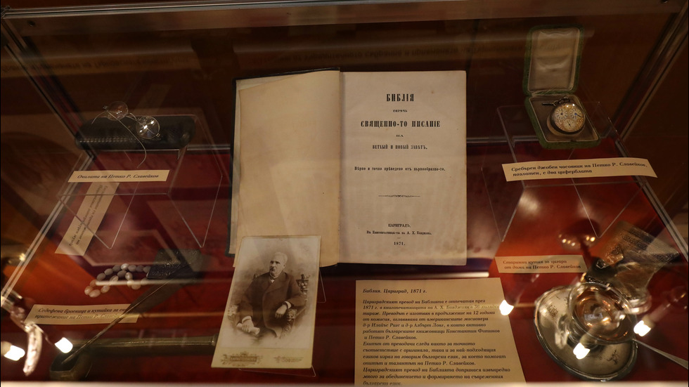 Изложба в НС представи оригиналите на Търновската и на Сребърната конституция