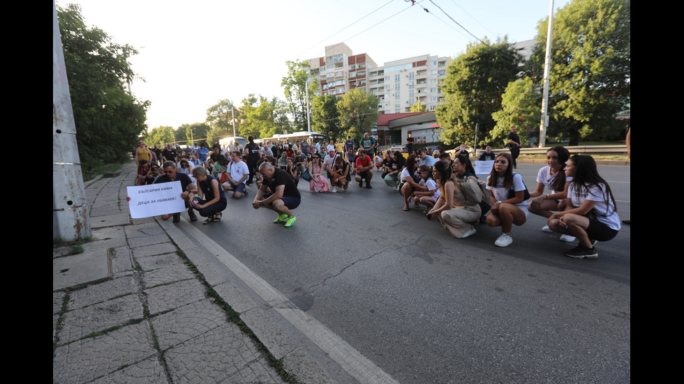 Близки и приятели на Ани и Явор излязоха на пореден протест