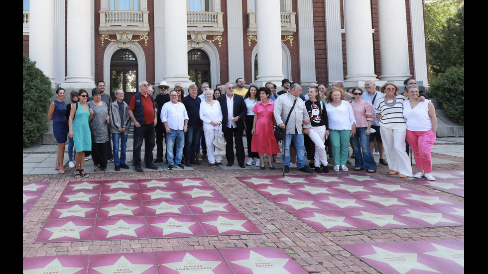 „Алея на славата” се появи пред Народния театър