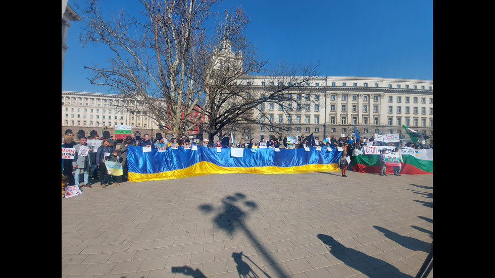 Протест в София срещу руската инвазия в Украйна