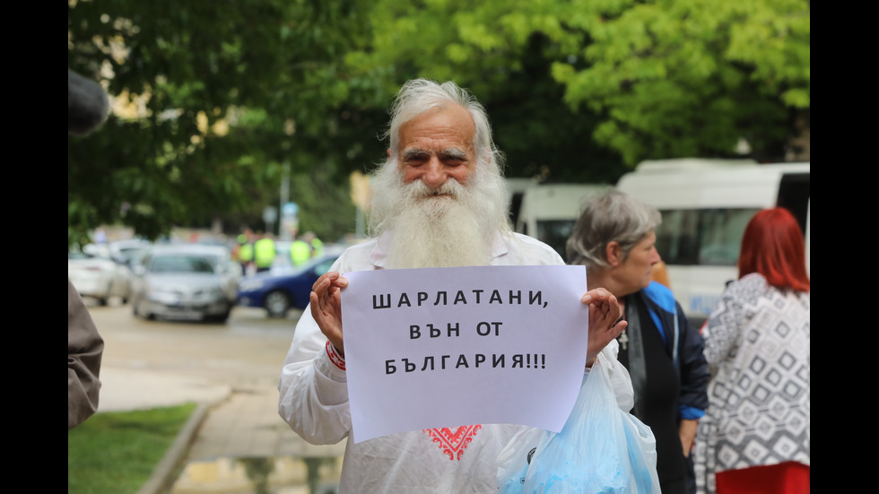 Протест пред Президентството
