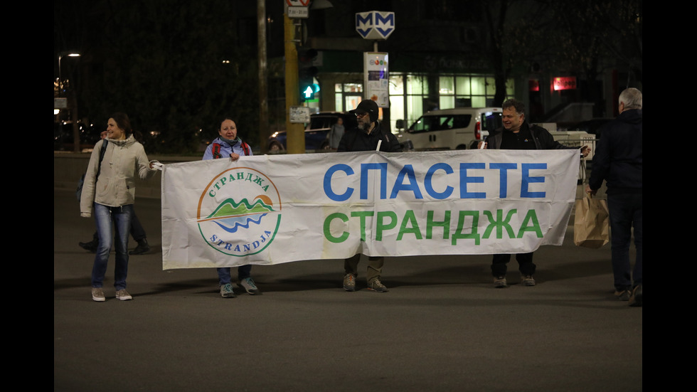 Протест в София срещу застрояването на Черноморието