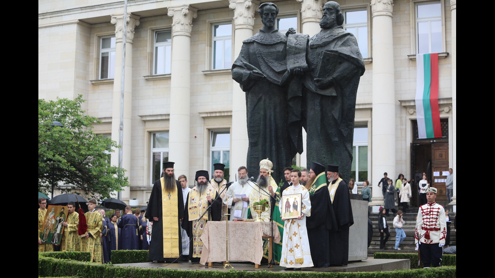 България чества 24 май