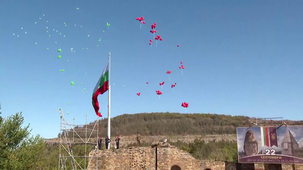 117 години независима България!
