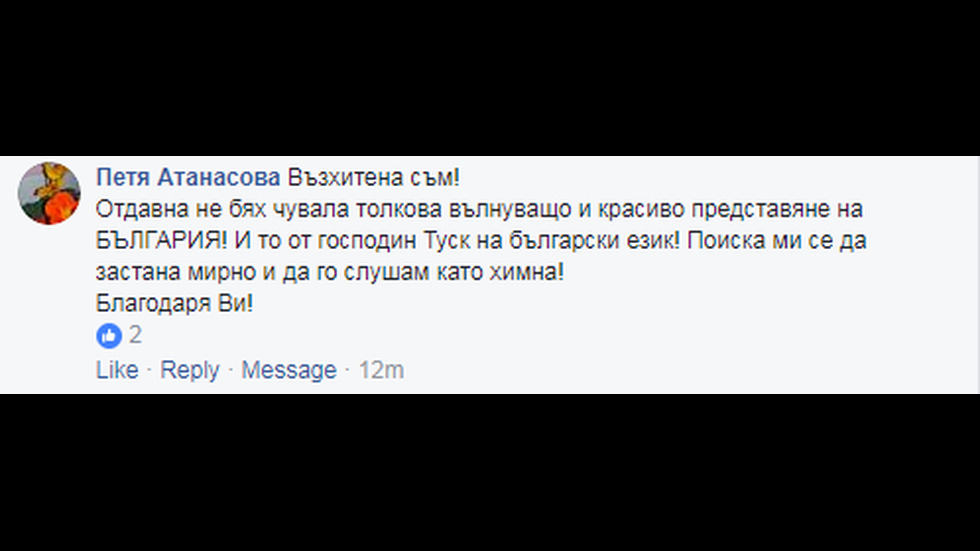 Възторг в интернет след речта на Доналд Туск на български