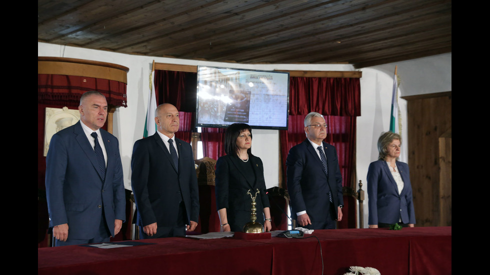 България отбеляза 140 години от подписването на Търновската конституция