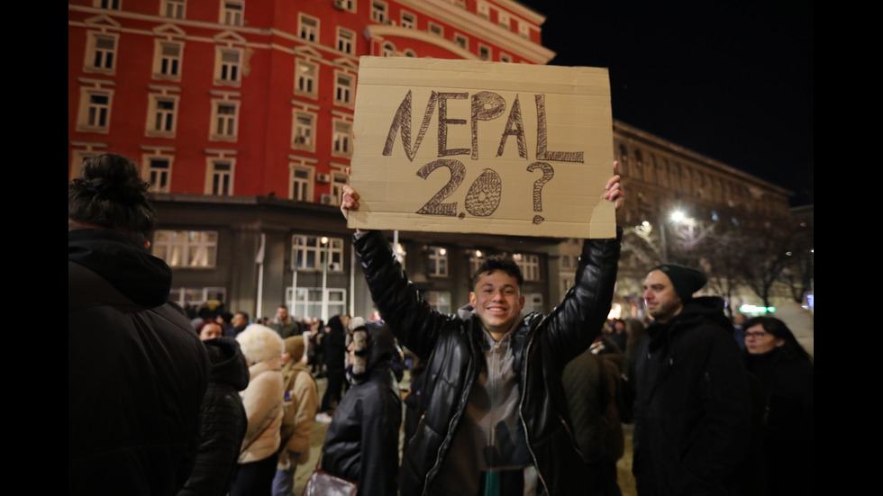 Протест срещу Бюджет 2026, демонстранти се събраха в Триъгълника на властта