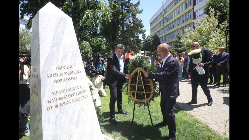 Откриха паметник на лекарите, загинали от COVID-19