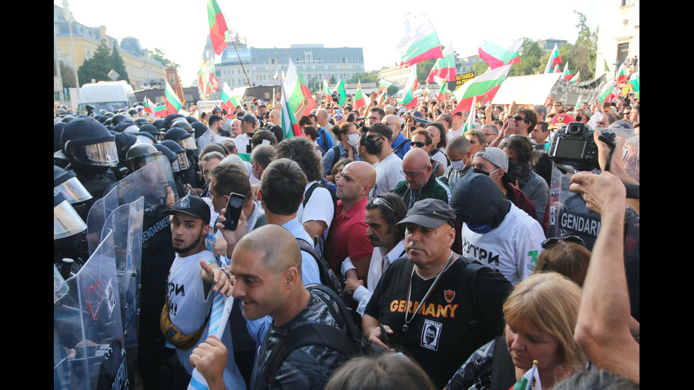 Протест пред парламента