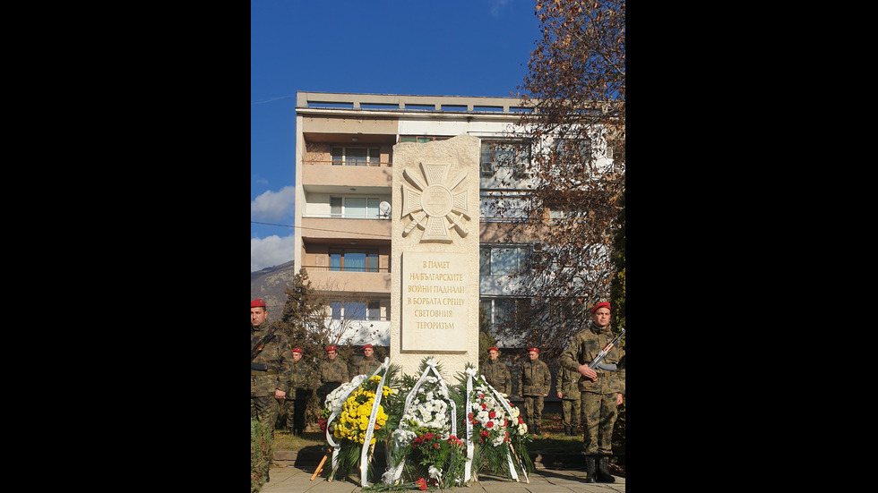 19 ГОДИНИ СЛЕД АТЕНТАТА В КЕРБАЛА: През 2003 г. загинаха 5-ма военнослужещи