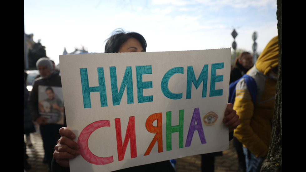 „Стига повече“: Протест в София срещу войната по пътищата