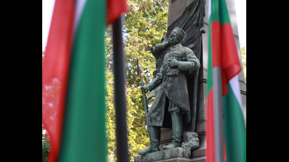 България празнува Съединението