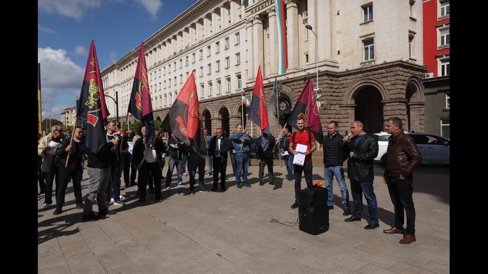 Протест на ВМРО пред ЦИК