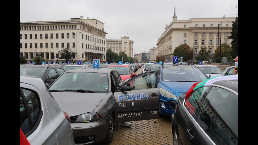 Автоинструктори излязоха на протест