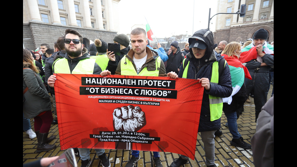 ПРОТЕСТ ПРЕД ПАРЛАМЕНТА: Хотелиери и ресторантьори искат намаляване на ДДС