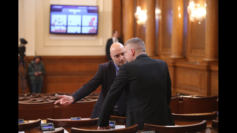 Осми ден на първото заседание на парламента