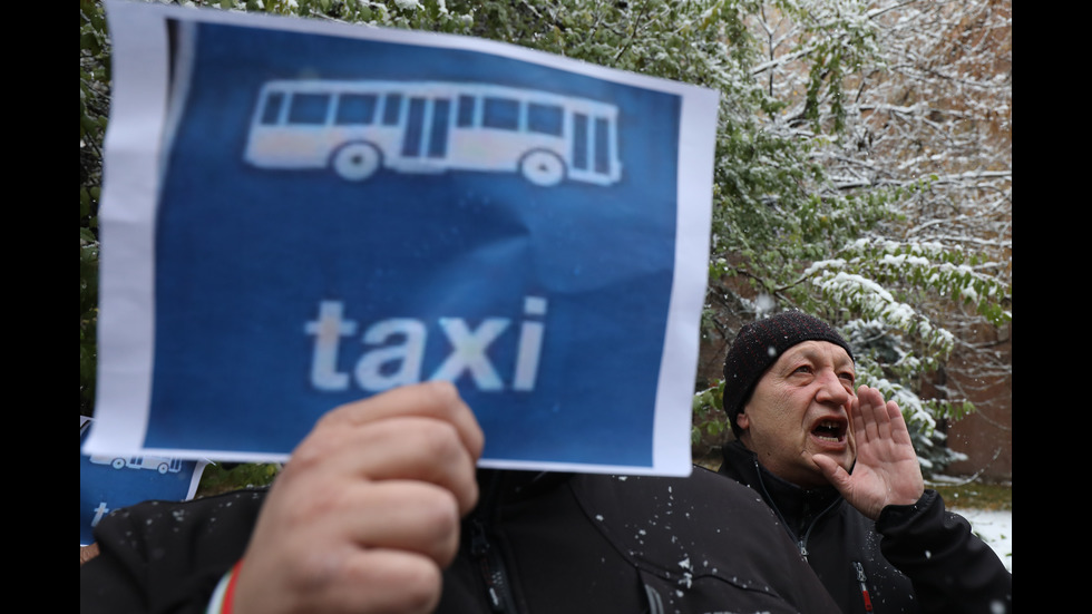 Таксиметрови шофьори излязоха на протест