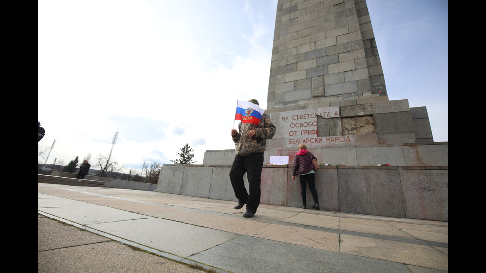 Протест в защита на Паметника на Съветската армия в София