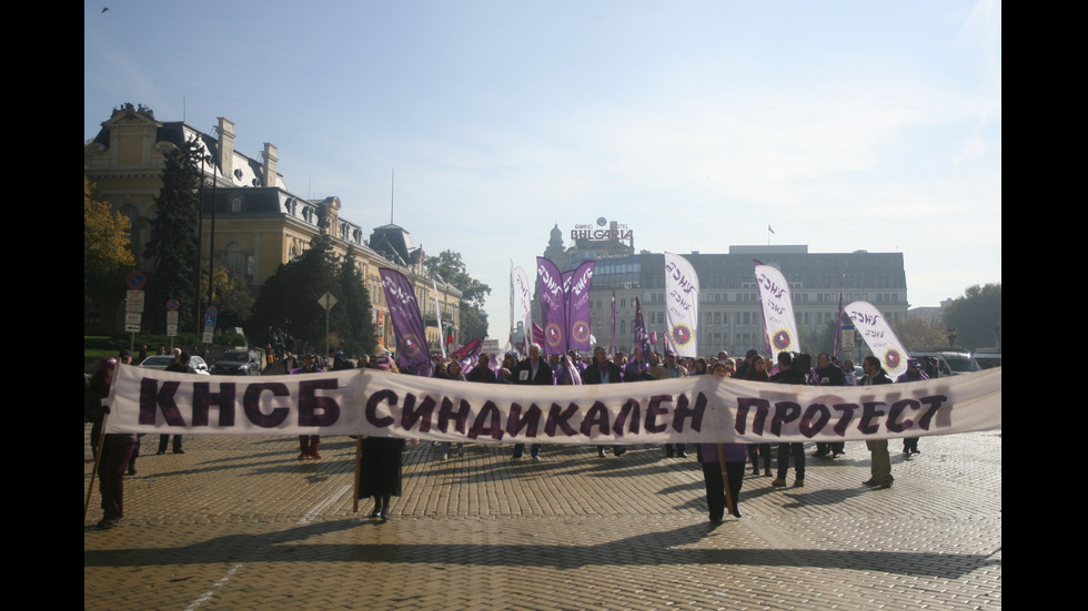 Протест за по-високи доходи: Хиляди блокираха центъра на София