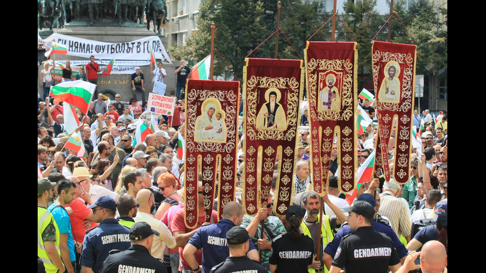 Протест пред парламента