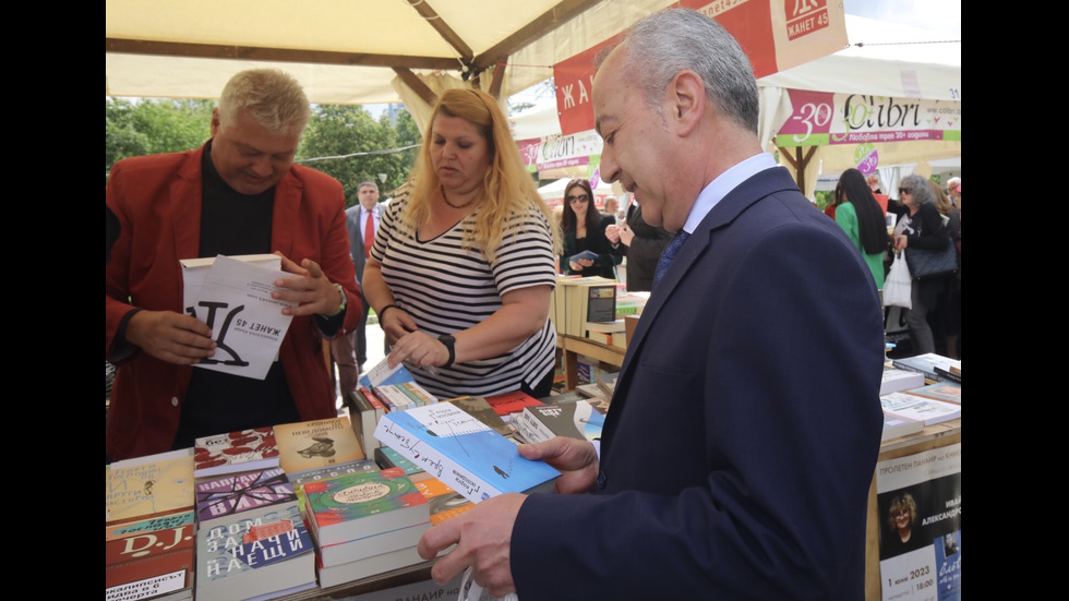 Започна Пролетният панаир на книгата