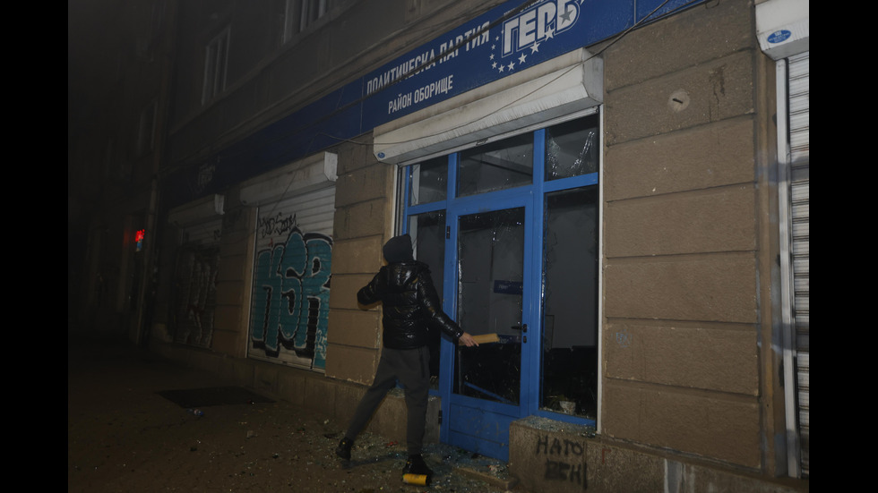 Погром след протеста в центъра на София