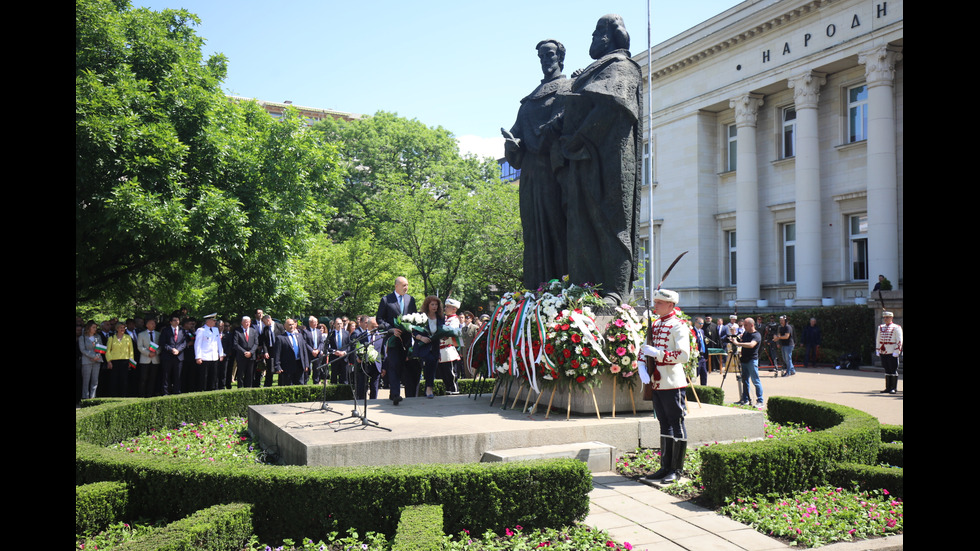 ДЕНЯТ НА БУКВИТЕ: Честваме 24 май