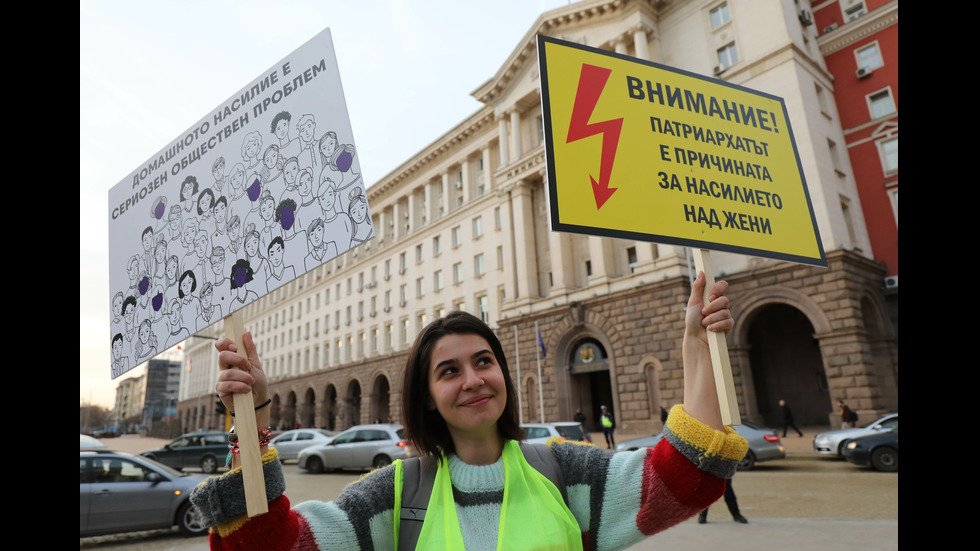 В ДЕНЯ НА ЖЕНАТА: Поискаха по-строги наказания за домашно насилие