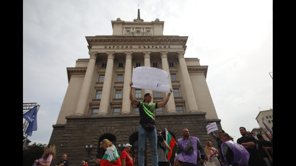 Миньори и енергетици излязоха на национален протест