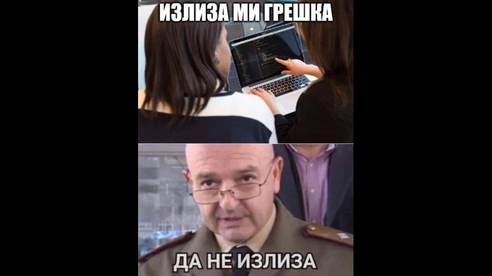 Генералът каза или как Мутафчийски стана любим образ в социалните мрежи