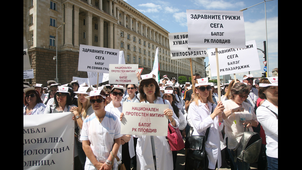 Медицинските сестри излизат на протест