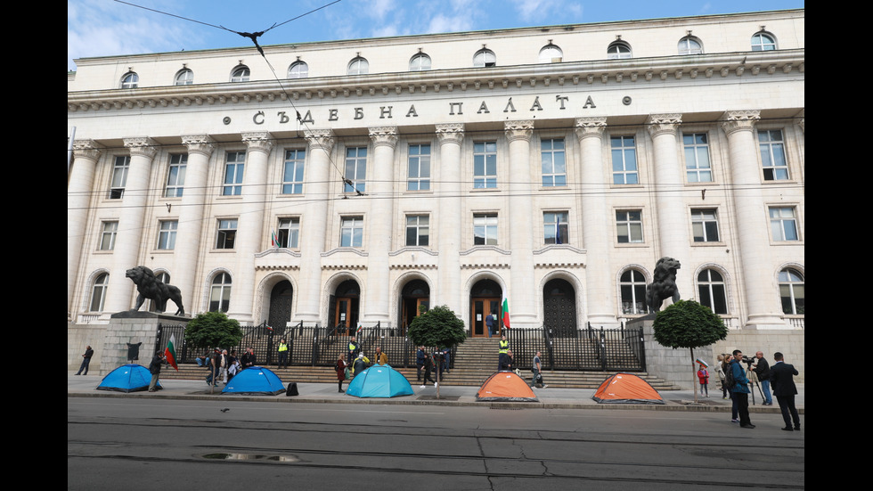 Протестиращи опънаха палатков лагер пред Съдебната палата