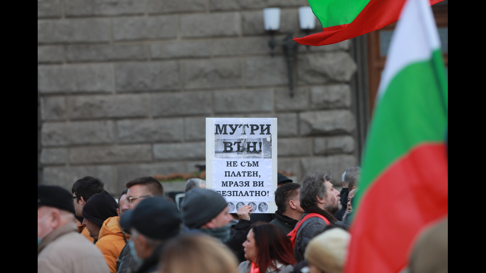 200 дни от началото на протестите в София