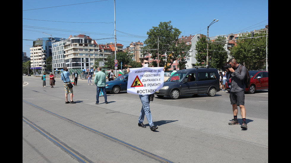 Група протестиращи блокира половин София