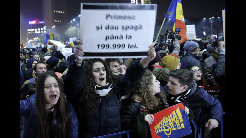Пореден ден на протести в Румъния
