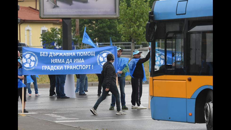 Протести и блокади парализираха София и други големи градове