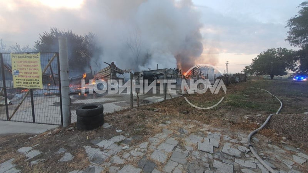 Цех за хидроизолации изгоря при пожар в Русе