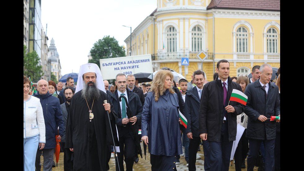 България чества 24 май