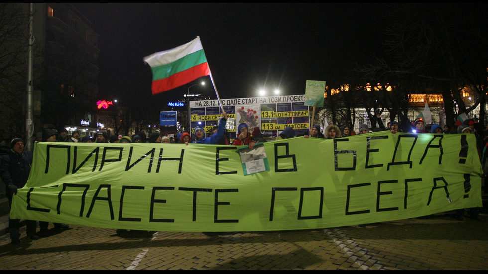 Протести против строителство и сеч в Пирин