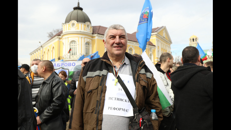 Протест на полицаи